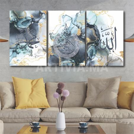 Tableau ayat lkorssi bleau marine Pack 3 tableaux