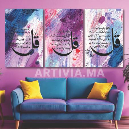 Tableau almo3widat Pack 3 tableaux