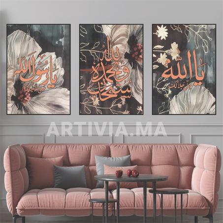 Tableau sobhana lah wa bihamdih calligraphie Pack 3 tableaux