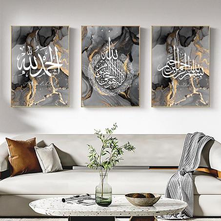 Tableau ayat lkorssi Noir Pack 3 tableaux