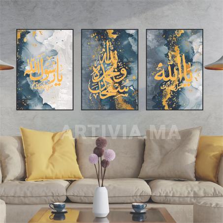 Tableau sobhana lah wa bihamdih Pack 3 tableaux