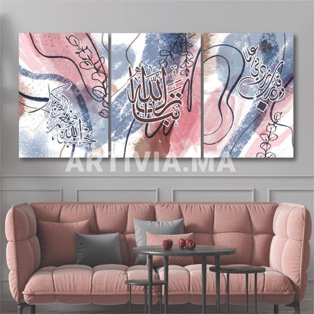 Tableau Tabaraka lah Pack 3 tableaux