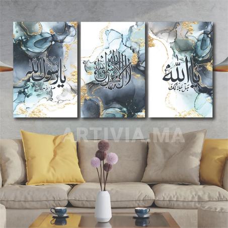 Tableau chahadatyn Pack 3 tableaux