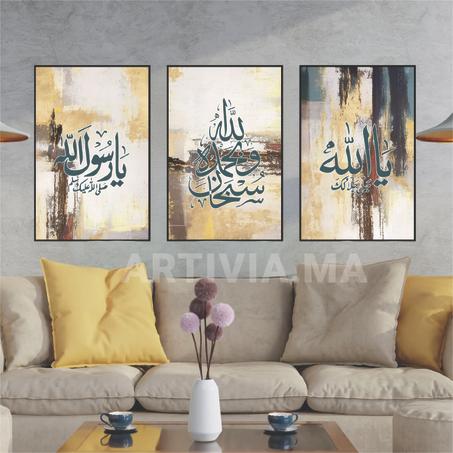 Tableau sobhana lah wa bihamdih Pack 3 tableaux