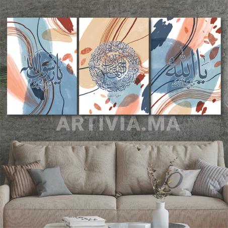 Tableau sorat lfatiha Pack 3 tableaux