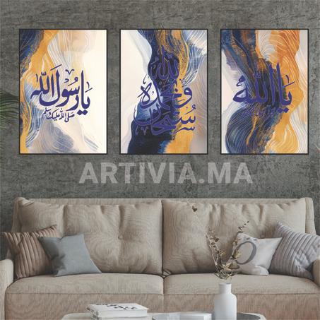 Tableau sobhana lah wa bihamdih Pack 3 tableaux