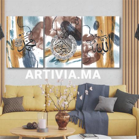 Tableau ayat lkorssi marron et jaune Pack 3 tableaux