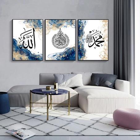 Tableau ayat lkorssi bleau Pack 3 tableaux