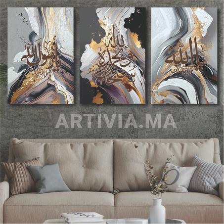 Tableau ayat lkorssi gris Pack 3 tableaux