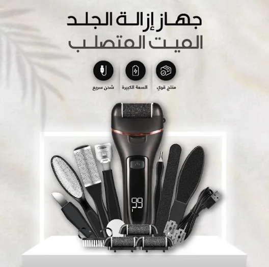 ماكينة القدم الكهربائية