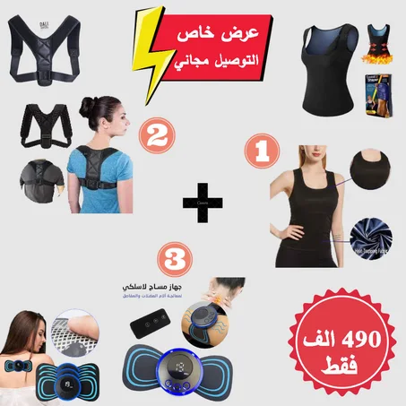 باقة اليك سيدتي 🎁