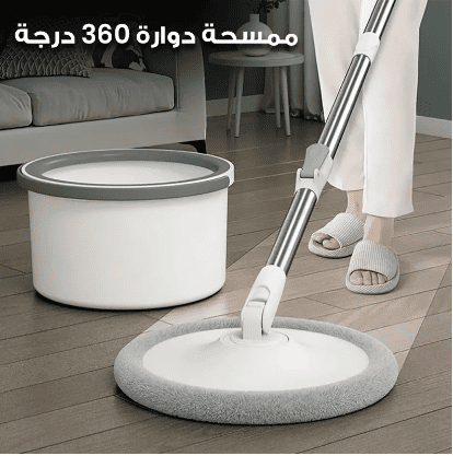 ممسحة دوارة متعددة الاستعمالات Spin Mop 360°