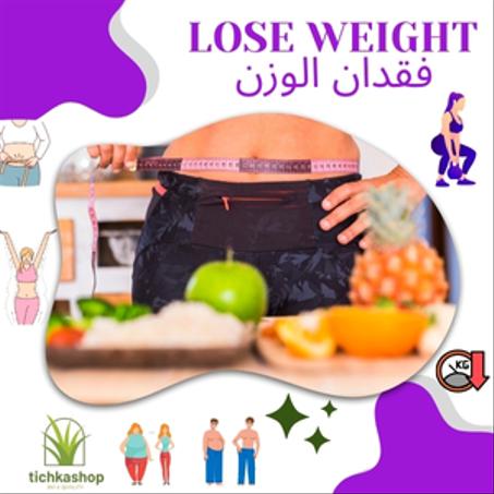 نقصان الوزن