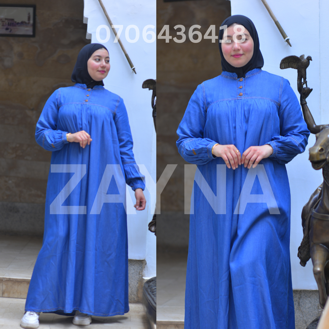 كسوة دجين ref420