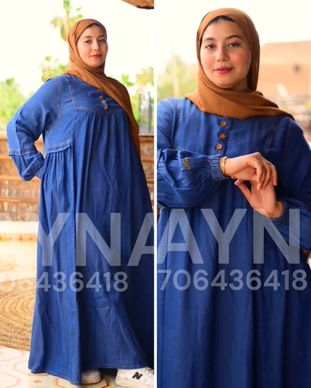 كسوة دجين ref423