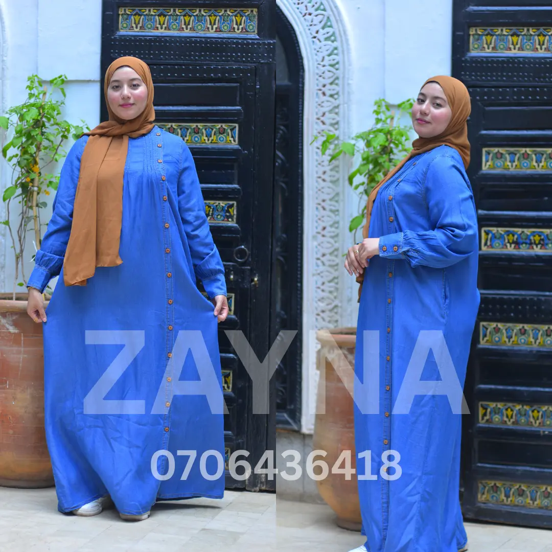 كسوة دجين بالصدايف ref411