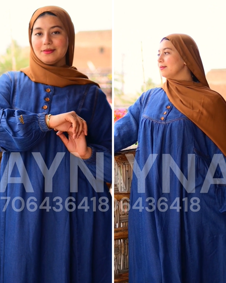 كسوة دجين ref423