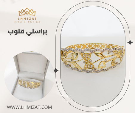 براسلي قلوب