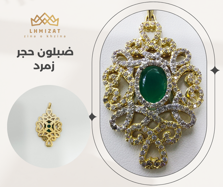 ضبلون حجر زمرد