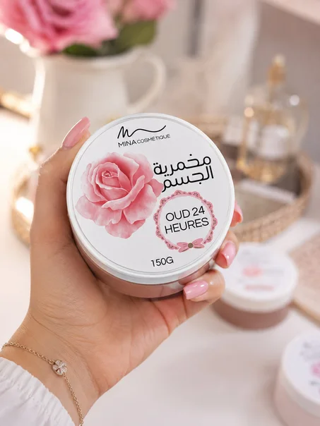 مخمرية الجسم