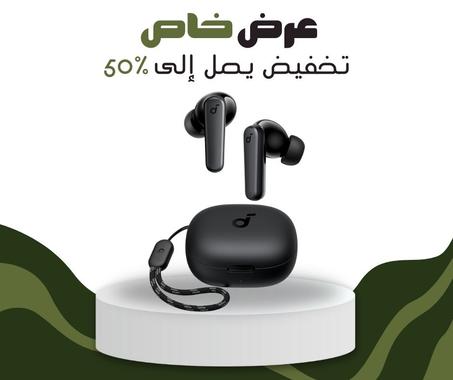 سماعات أذن بلوتوث انكر P20i من ساوند كور