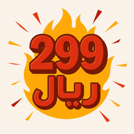 299riyal
