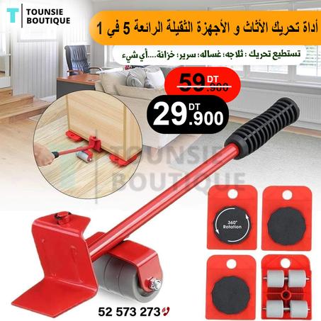 ELÉVATEUR ET TRANSPORTEUR DE MEUBLES