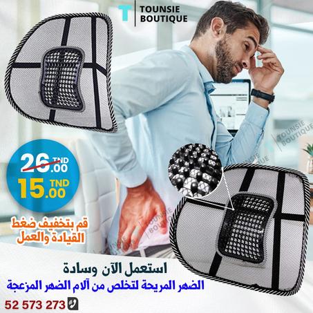 Coussin de voiture souple