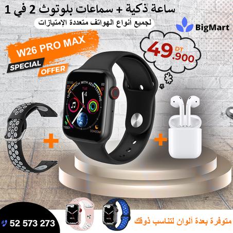 PACK 2 EN 1 W26 PRO MAX AirPods+smart watch
