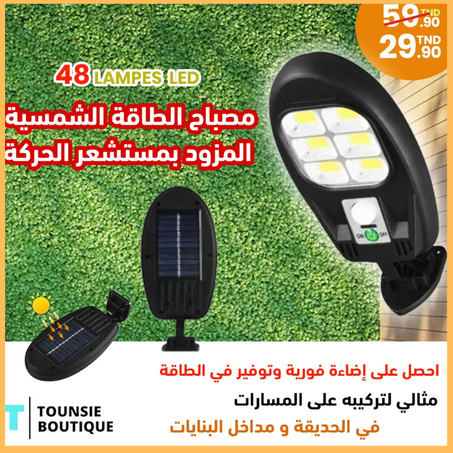 LAMPE JARDIN SOLAIRE LED AVEC CAPTEUR DE MOUVEMENT