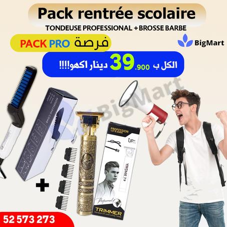 pack tondeuse original avec 4 tète + brosse barbe et cheveux