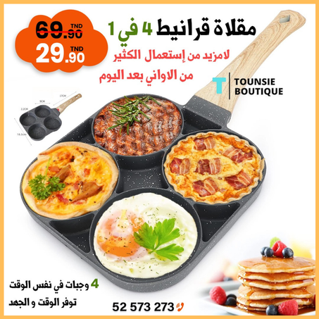 POÊLE 4 TROUS ANTI-ADHÉSIVE