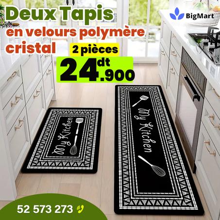pack 2 pieces tapis de cuisine & salle de bain