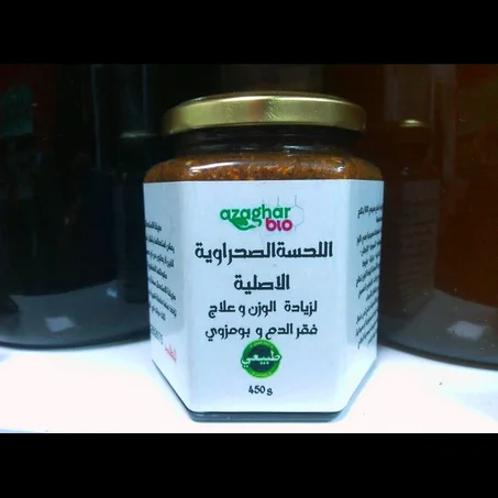 اللحسة الصحراوية الاصلية