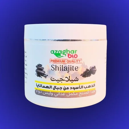 الشيلاجيت 3 علب