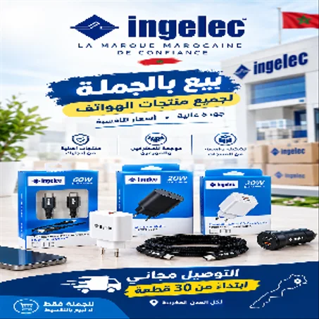 Ingelec