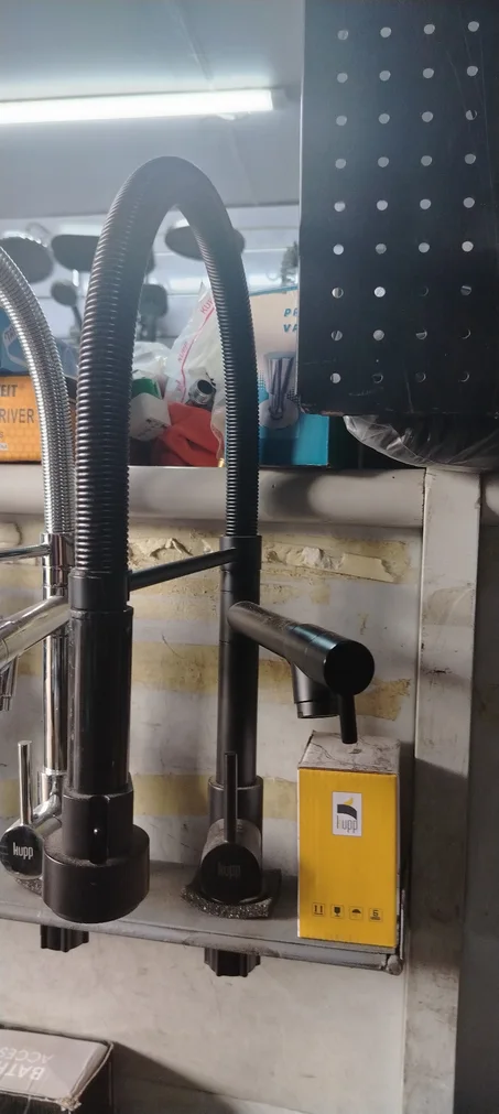 kuppدوبل روبيني كوزينة كحل