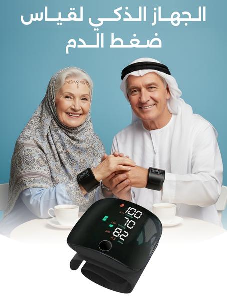 جهاز قياس الضغط الناطق