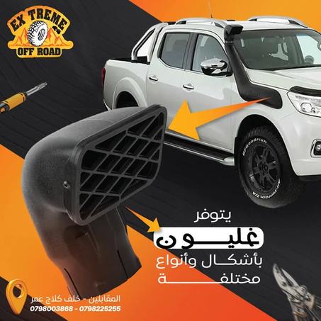 فيلتر خاريجي للهواء سيارة الدفع الرباعي ميتسوبيش بارادو