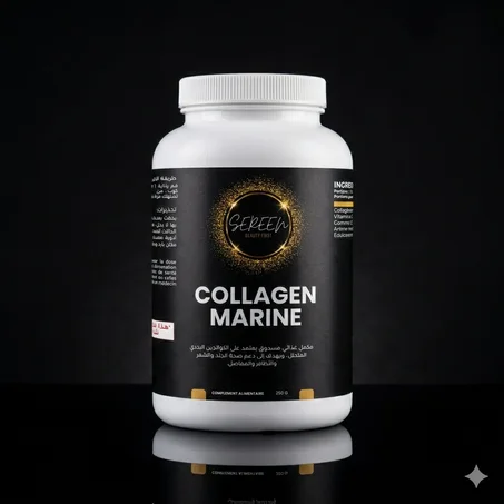 كولاجين بودر 250غ