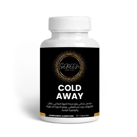 مكمل البرد القديم 30 كبسولة