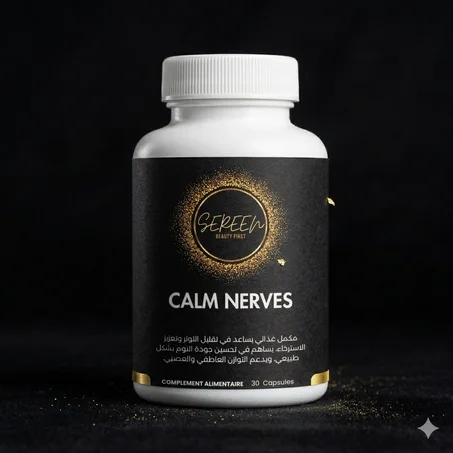 مكمل تهدئة الأعصاب 30 كبسولة