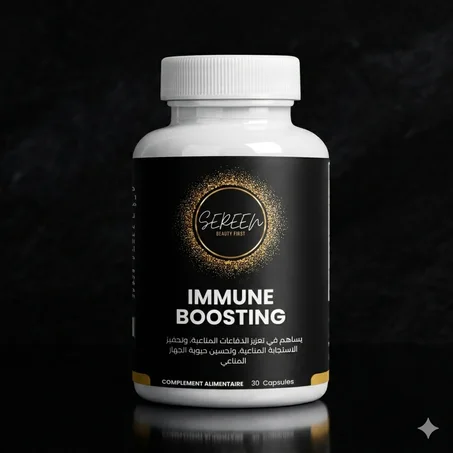 دعم وتعزيز جهاز المناعة 30 كبسولة