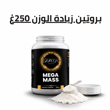 بروتين زيادة الوزن 250غ