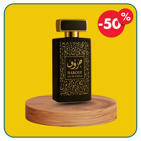 عطر حروف