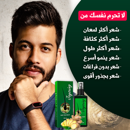 بخاخ الزنجبيل