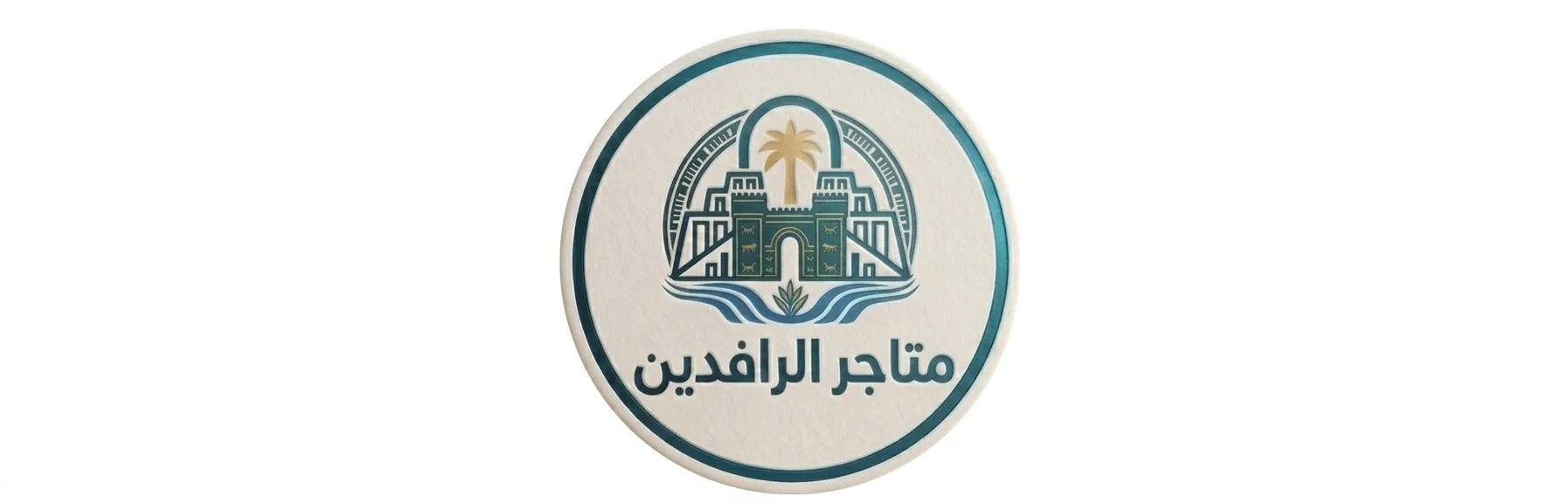 Arafidain