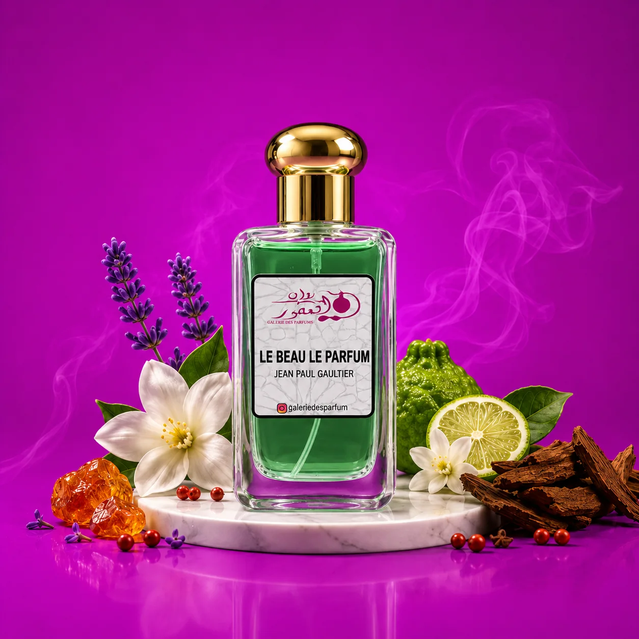 عطور مركبة