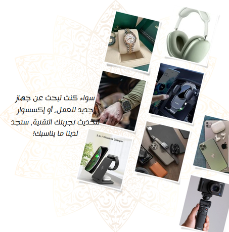 فئة الالكترونيات