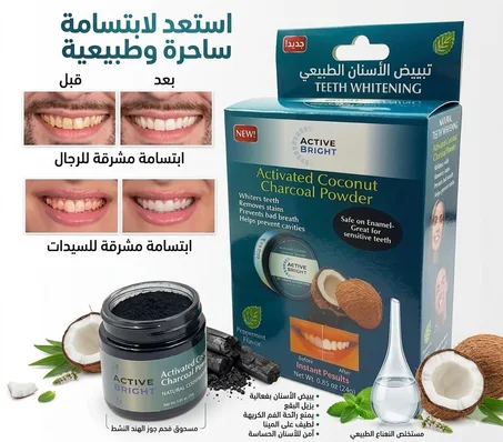 منتجات صحة